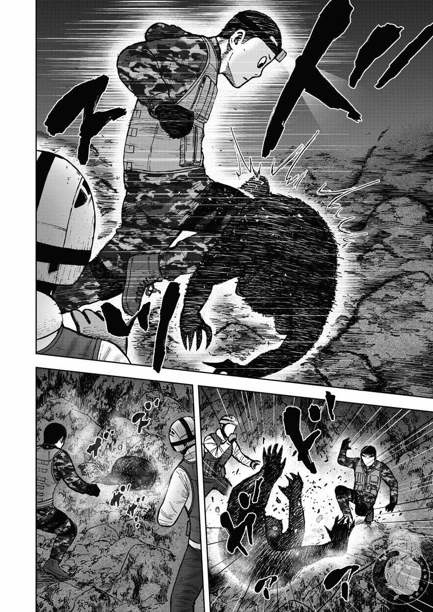 《Monkey Peak》漫画最新章节第二部10话免费下拉式在线观看章节第【13】张图片