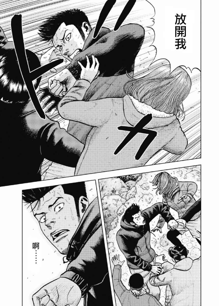 《Monkey Peak》漫画最新章节第12话免费下拉式在线观看章节第【5】张图片