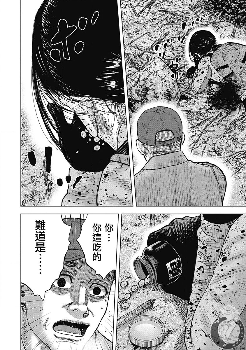《Monkey Peak》漫画最新章节02部第76话免费下拉式在线观看章节第【5】张图片