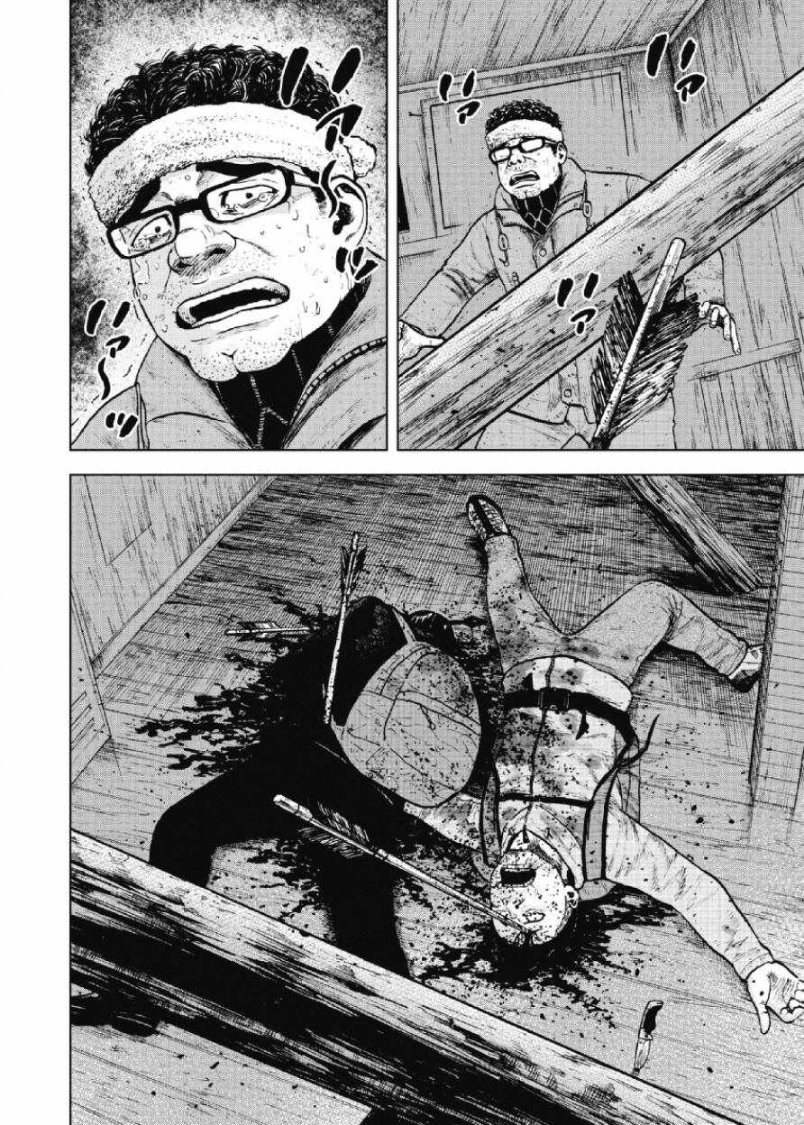 《Monkey Peak》漫画最新章节第14话免费下拉式在线观看章节第【12】张图片