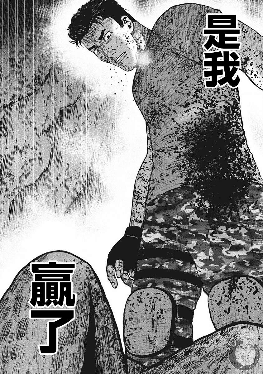 《Monkey Peak》漫画最新章节02部第42话免费下拉式在线观看章节第【17】张图片