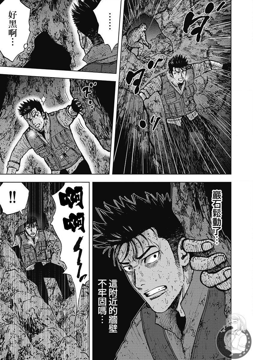 《Monkey Peak》漫画最新章节02部第40话免费下拉式在线观看章节第【4】张图片