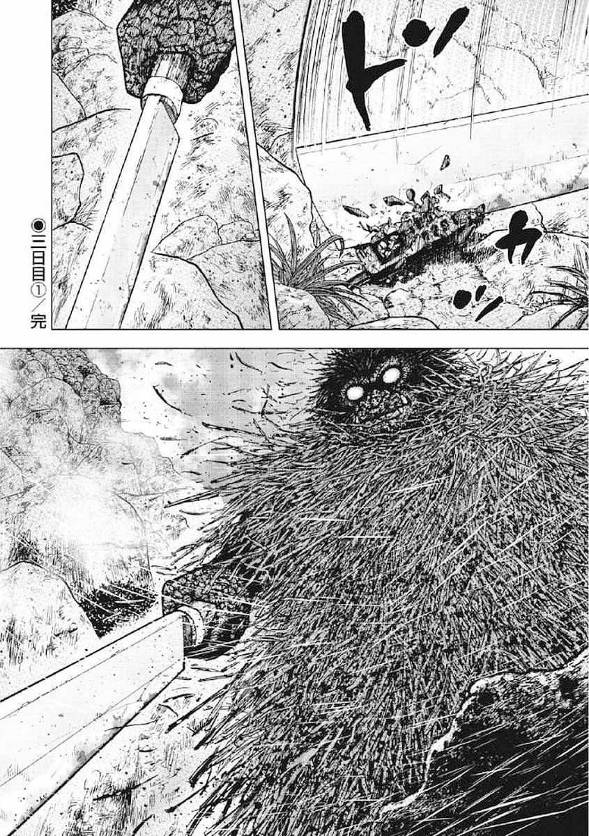 《Monkey Peak》漫画最新章节第25话免费下拉式在线观看章节第【20】张图片