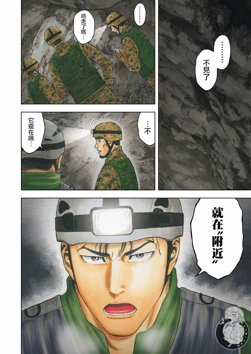 《Monkey Peak》漫画最新章节第二部10话免费下拉式在线观看章节第【5】张图片