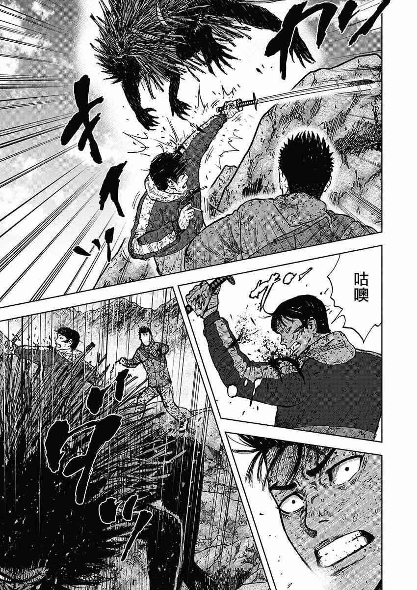 《Monkey Peak》漫画最新章节第114话免费下拉式在线观看章节第【3】张图片