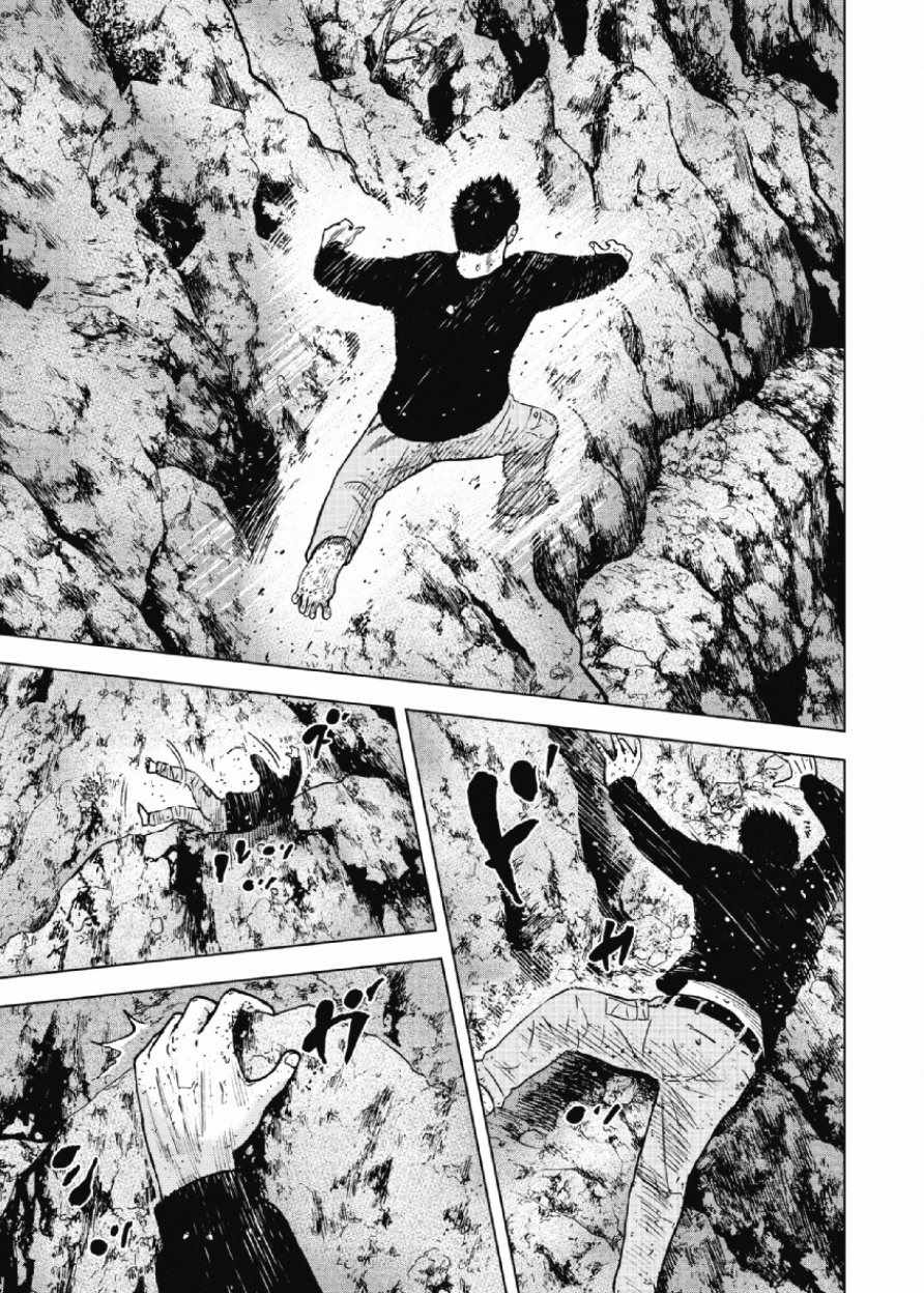 《Monkey Peak》漫画最新章节第32话免费下拉式在线观看章节第【17】张图片