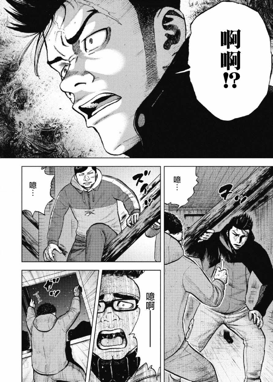 《Monkey Peak》漫画最新章节第18话免费下拉式在线观看章节第【4】张图片