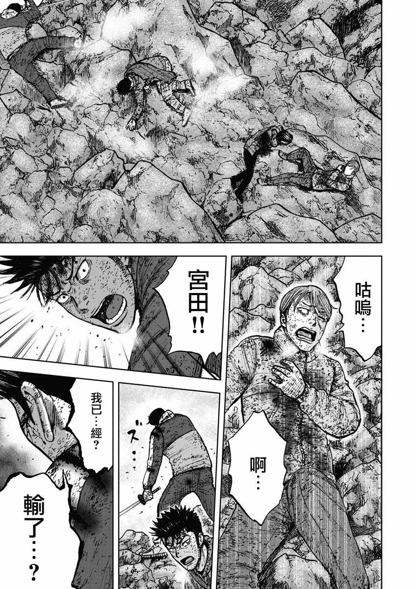 《Monkey Peak》漫画最新章节第116话免费下拉式在线观看章节第【19】张图片