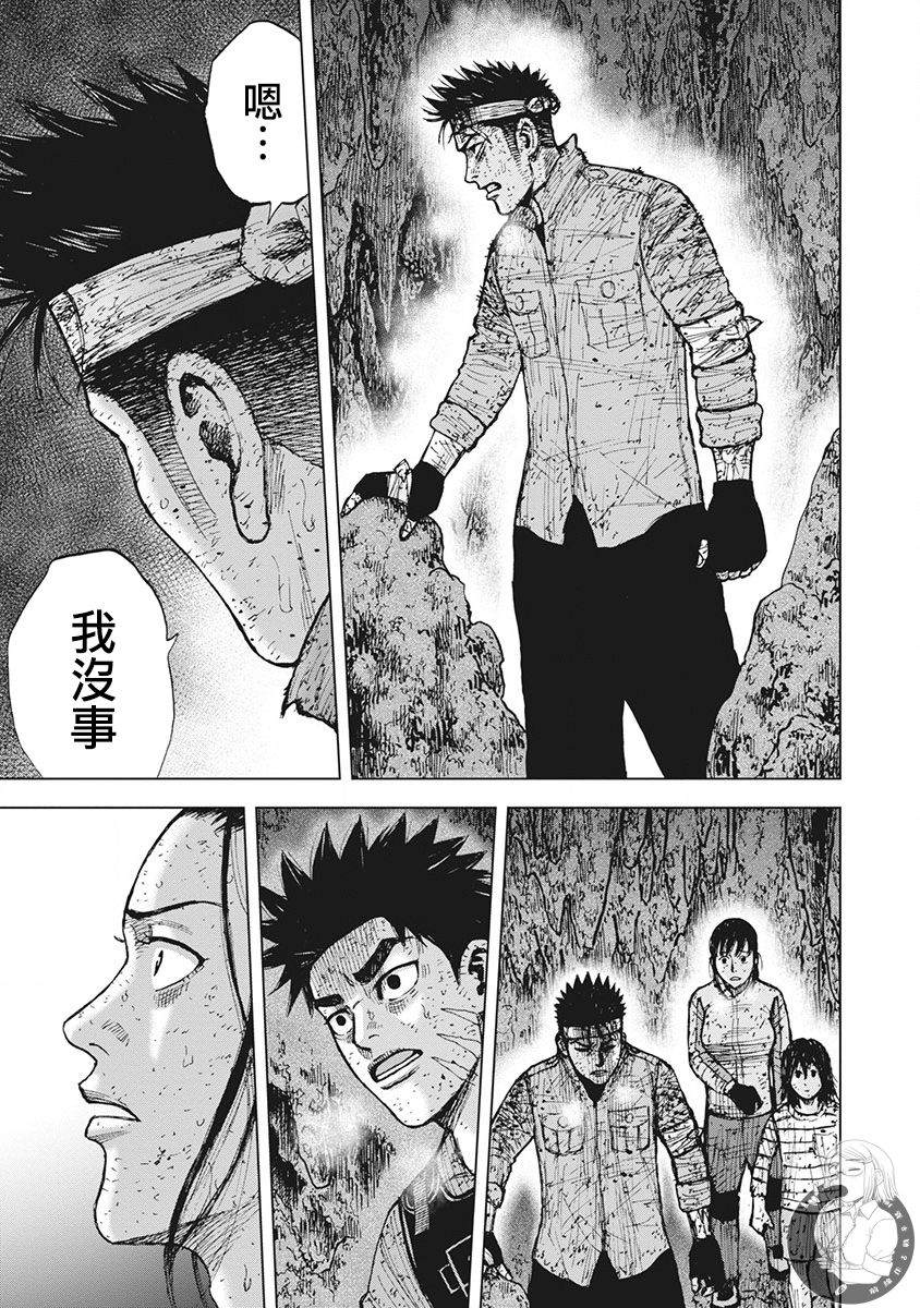 《Monkey Peak》漫画最新章节02部第63话免费下拉式在线观看章节第【10】张图片