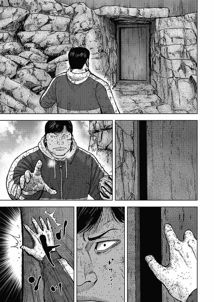 《Monkey Peak》漫画最新章节第106话免费下拉式在线观看章节第【9】张图片