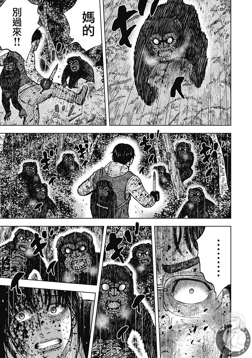 《Monkey Peak》漫画最新章节02部第76话免费下拉式在线观看章节第【11】张图片