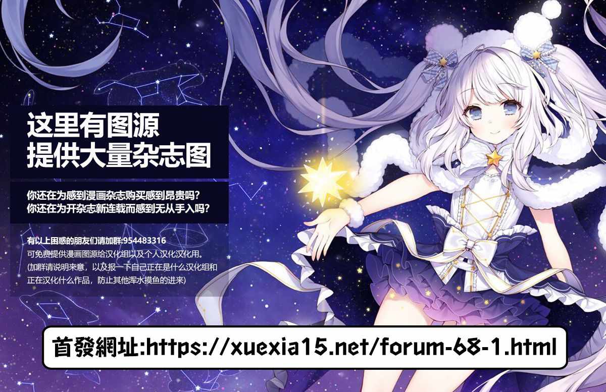 《Monkey Peak》漫画最新章节第114话免费下拉式在线观看章节第【23】张图片