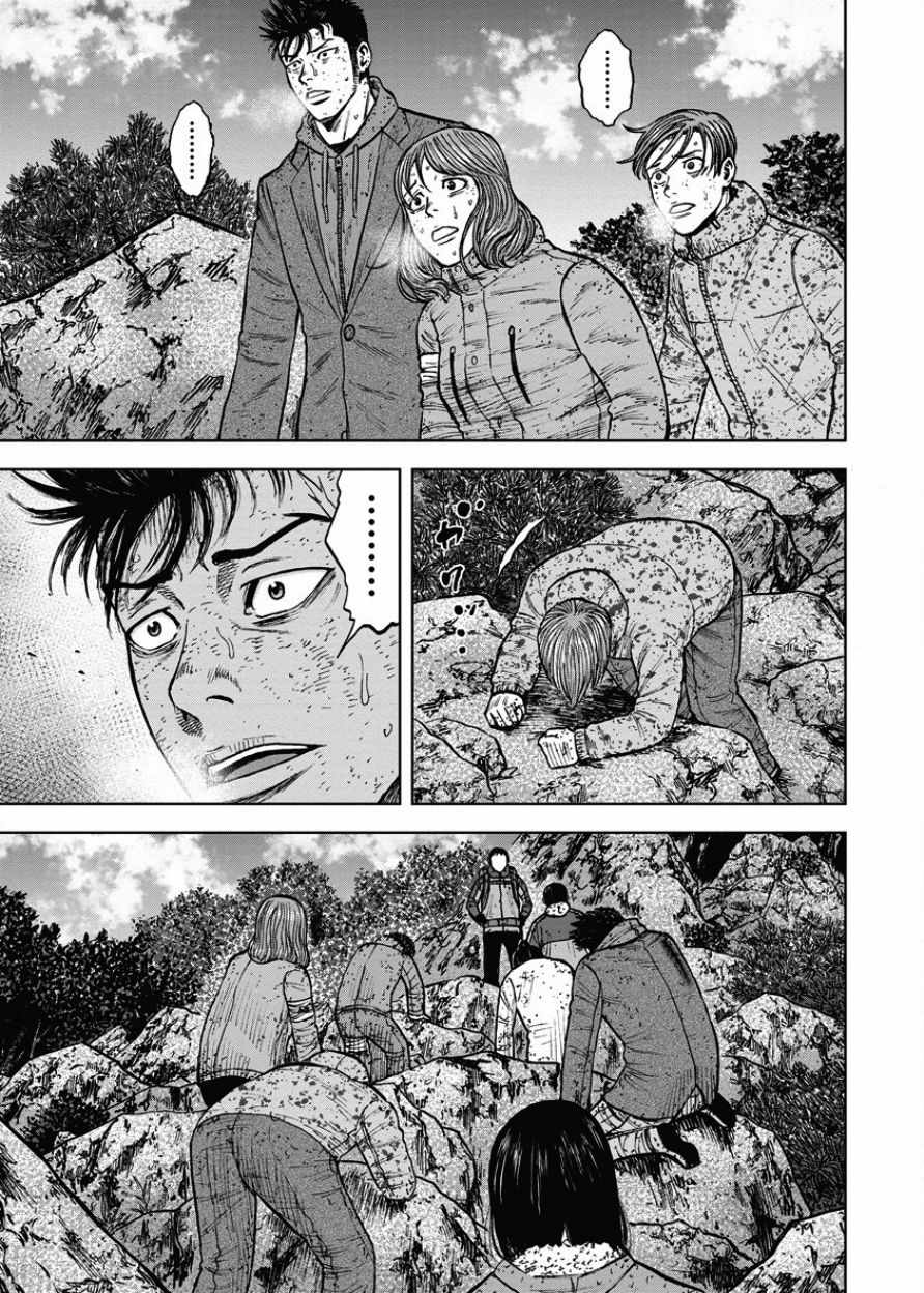 《Monkey Peak》漫画最新章节第74话免费下拉式在线观看章节第【11】张图片