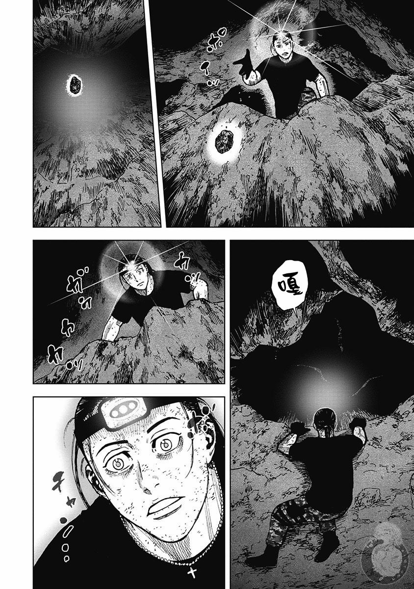 《Monkey Peak》漫画最新章节第二部17话免费下拉式在线观看章节第【5】张图片