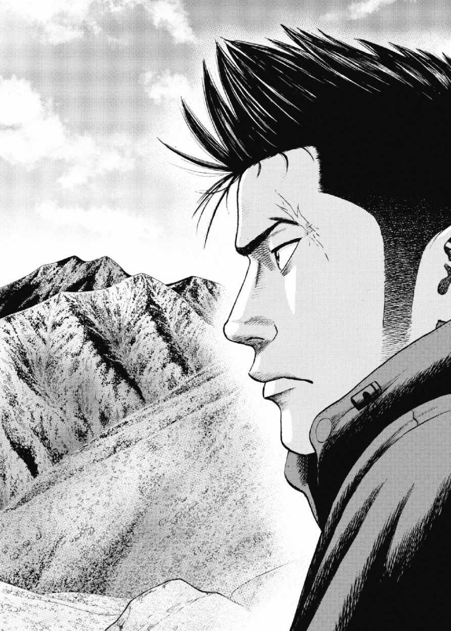《Monkey Peak》漫画最新章节第17话免费下拉式在线观看章节第【10】张图片