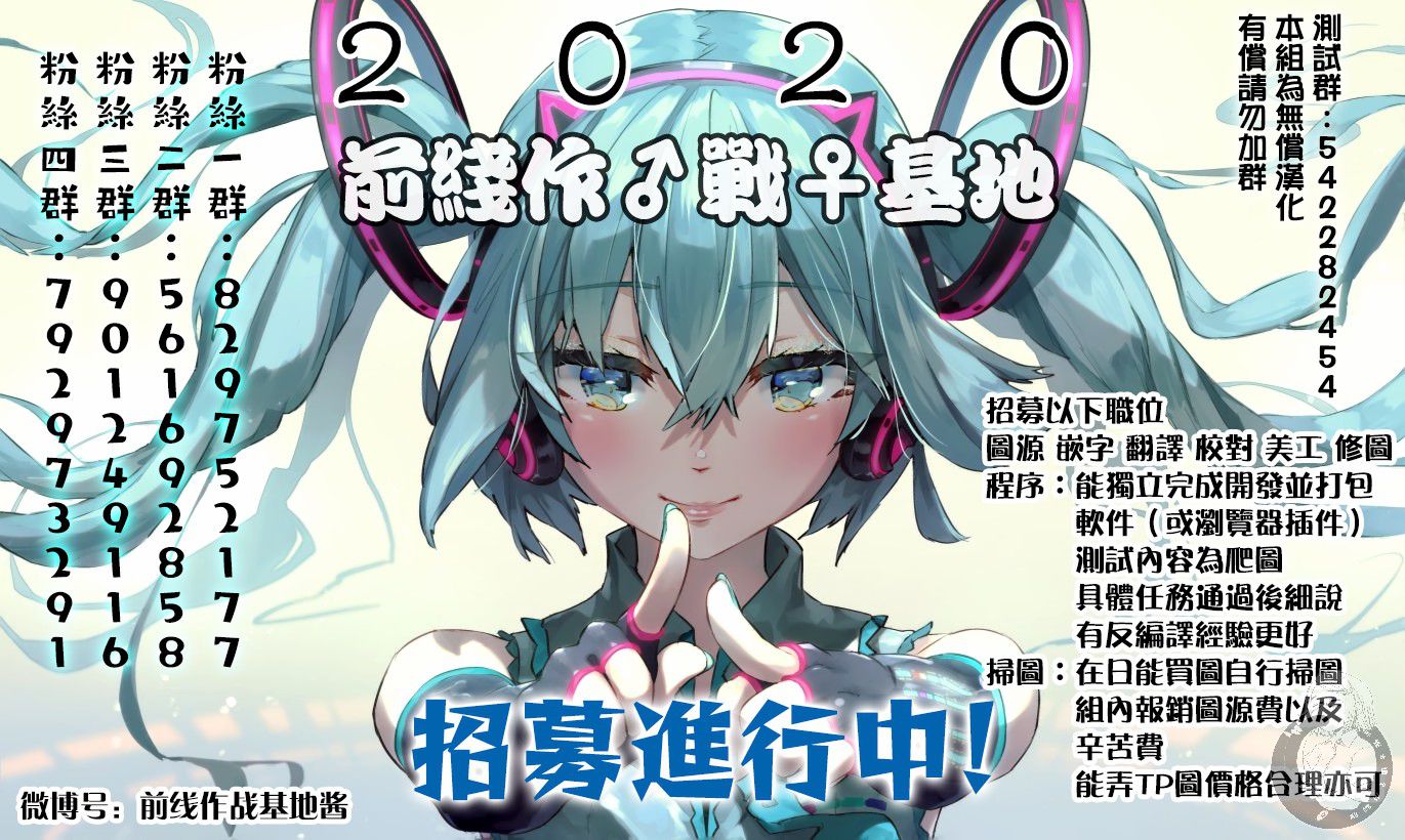 《Monkey Peak》漫画最新章节02部第43话免费下拉式在线观看章节第【23】张图片