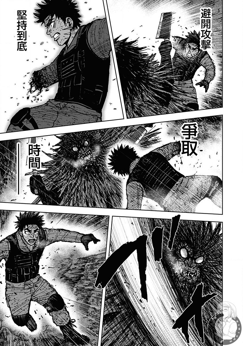 《Monkey Peak》漫画最新章节02部第66话免费下拉式在线观看章节第【12】张图片