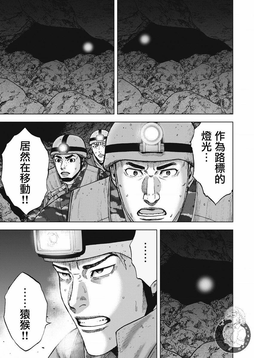 《Monkey Peak》漫画最新章节第二部09话免费下拉式在线观看章节第【20】张图片
