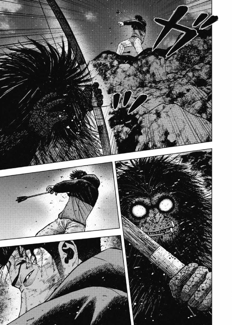 《Monkey Peak》漫画最新章节第23话免费下拉式在线观看章节第【7】张图片