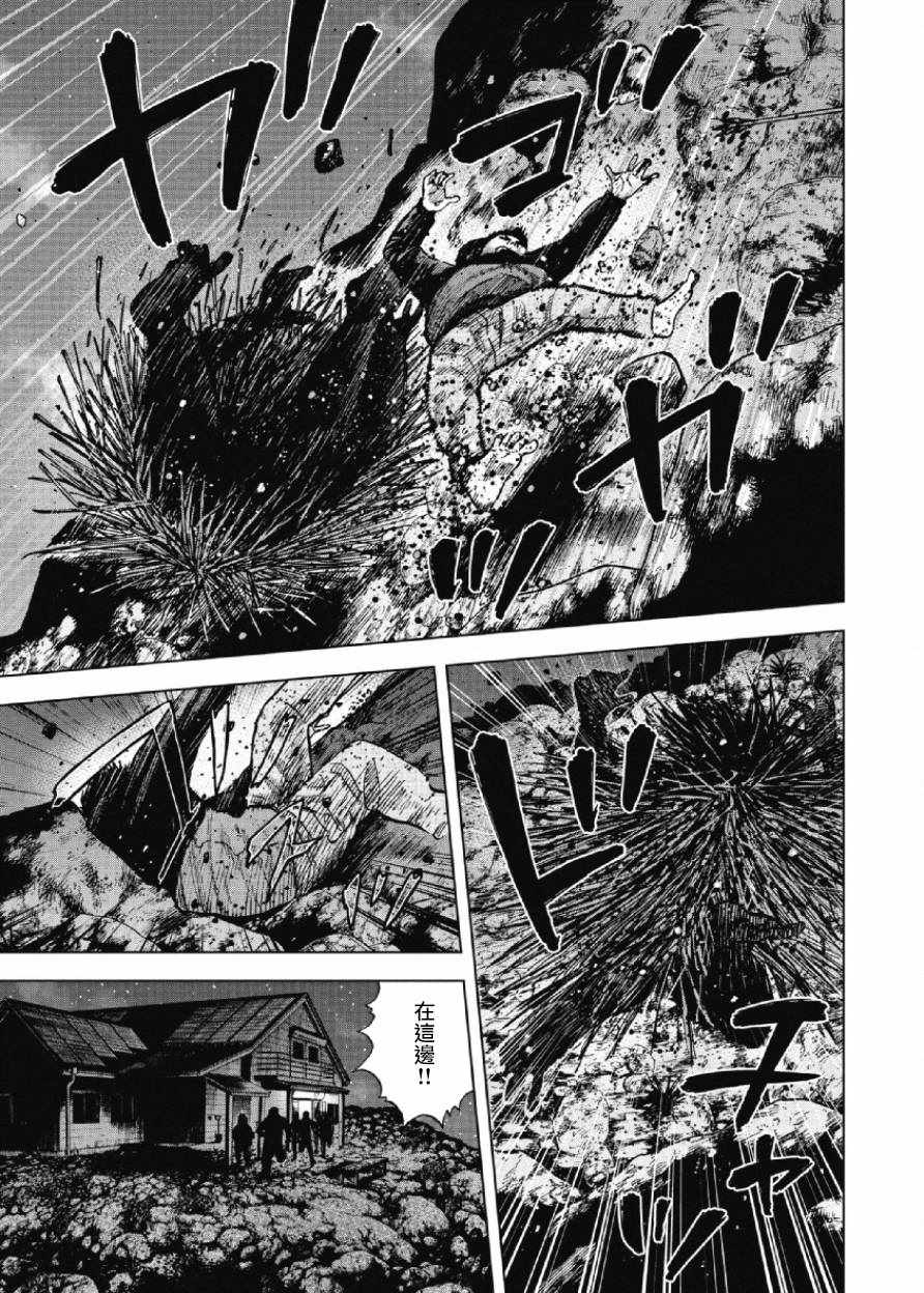 《Monkey Peak》漫画最新章节第23话免费下拉式在线观看章节第【11】张图片