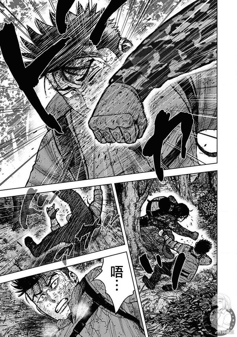 《Monkey Peak》漫画最新章节02部第70话免费下拉式在线观看章节第【10】张图片