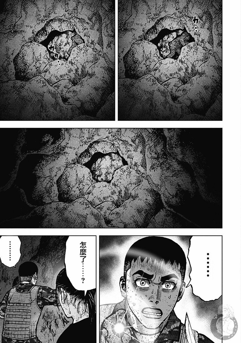 《Monkey Peak》漫画最新章节02部30话免费下拉式在线观看章节第【3】张图片