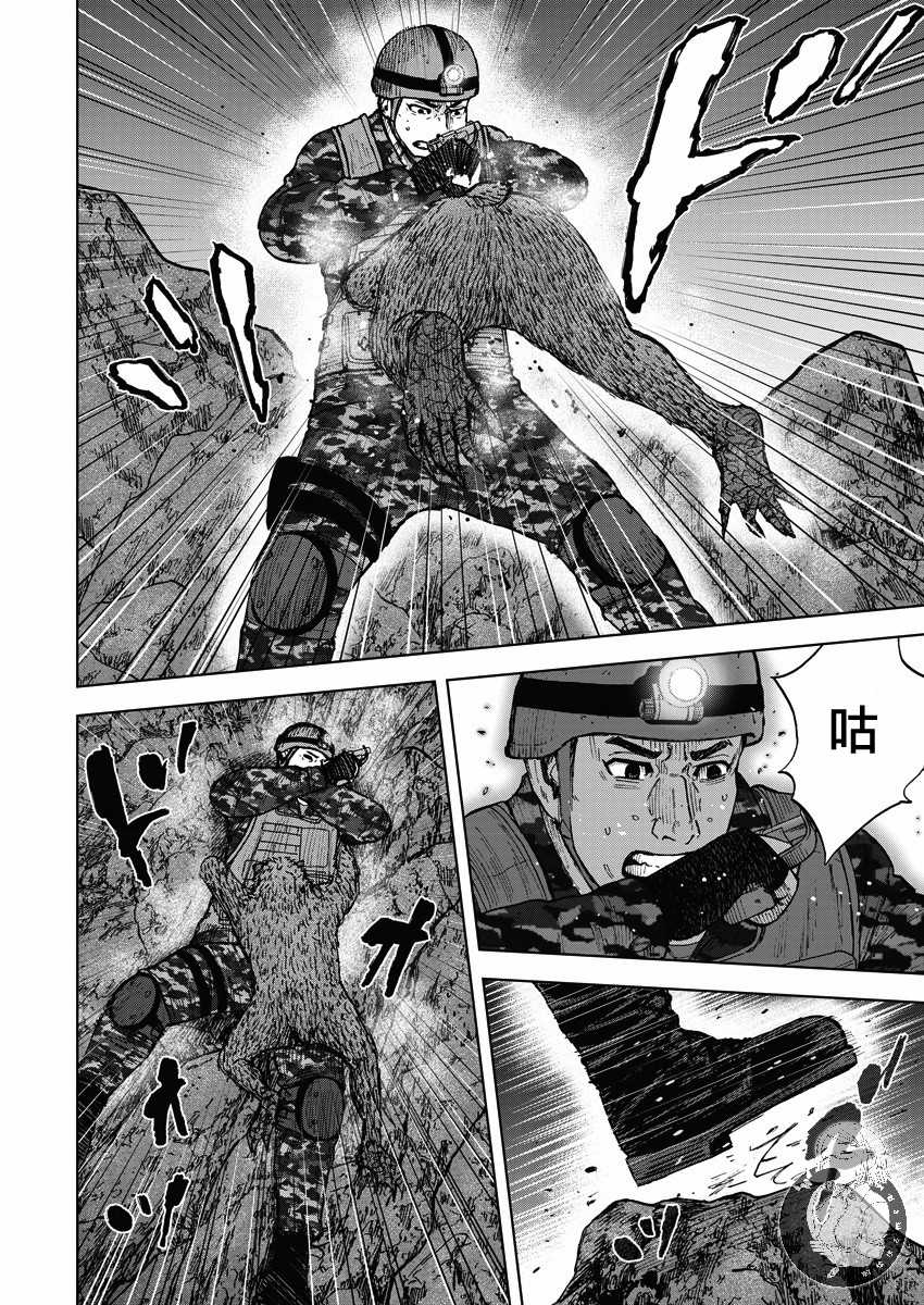 《Monkey Peak》漫画最新章节02部11话免费下拉式在线观看章节第【7】张图片