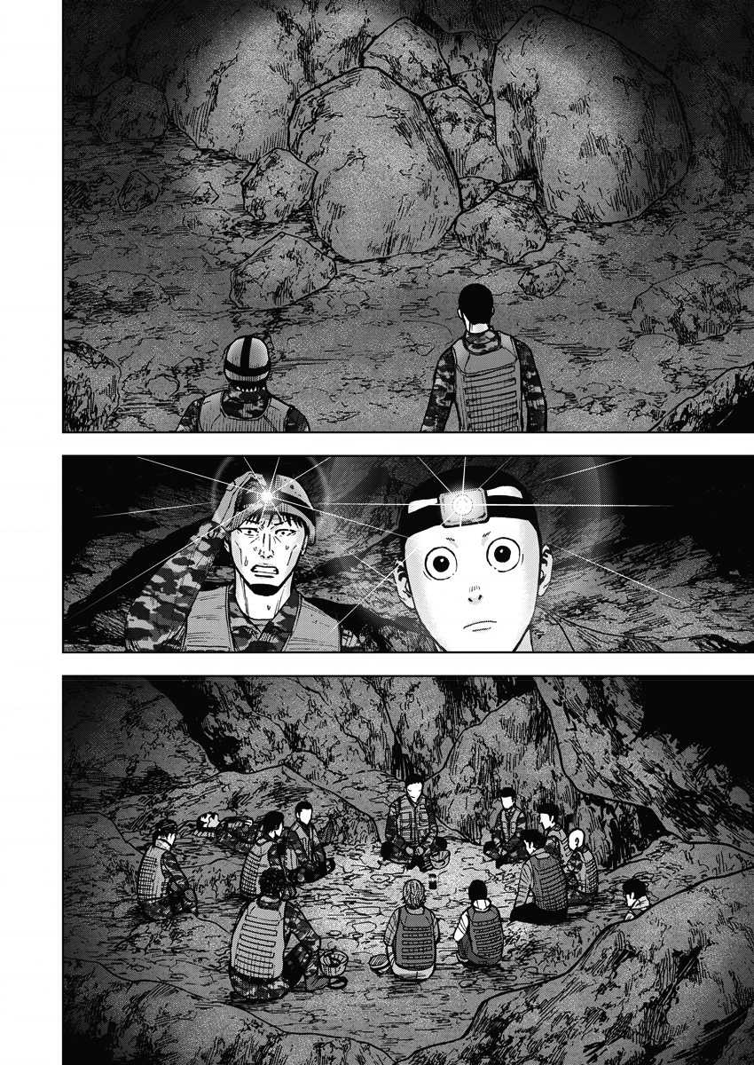 《Monkey Peak》漫画最新章节第二部07话免费下拉式在线观看章节第【9】张图片