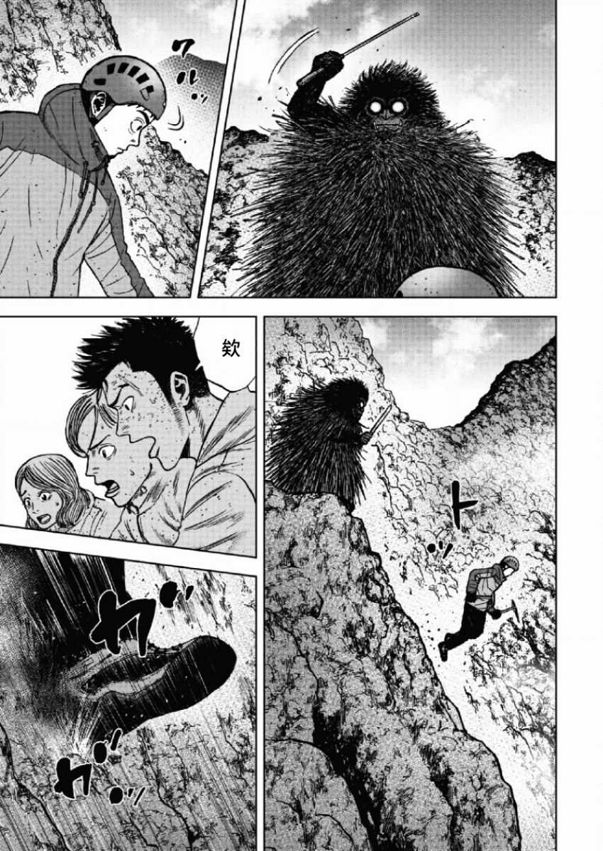 《Monkey Peak》漫画最新章节第43话免费下拉式在线观看章节第【13】张图片