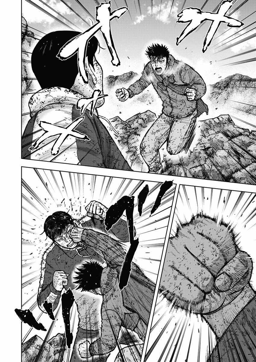 《Monkey Peak》漫画最新章节第117话免费下拉式在线观看章节第【3】张图片