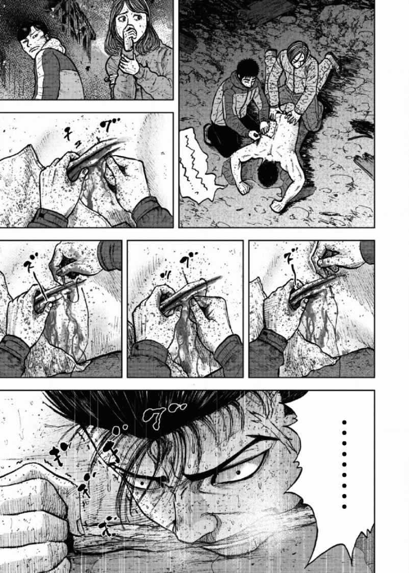 《Monkey Peak》漫画最新章节第61话免费下拉式在线观看章节第【17】张图片