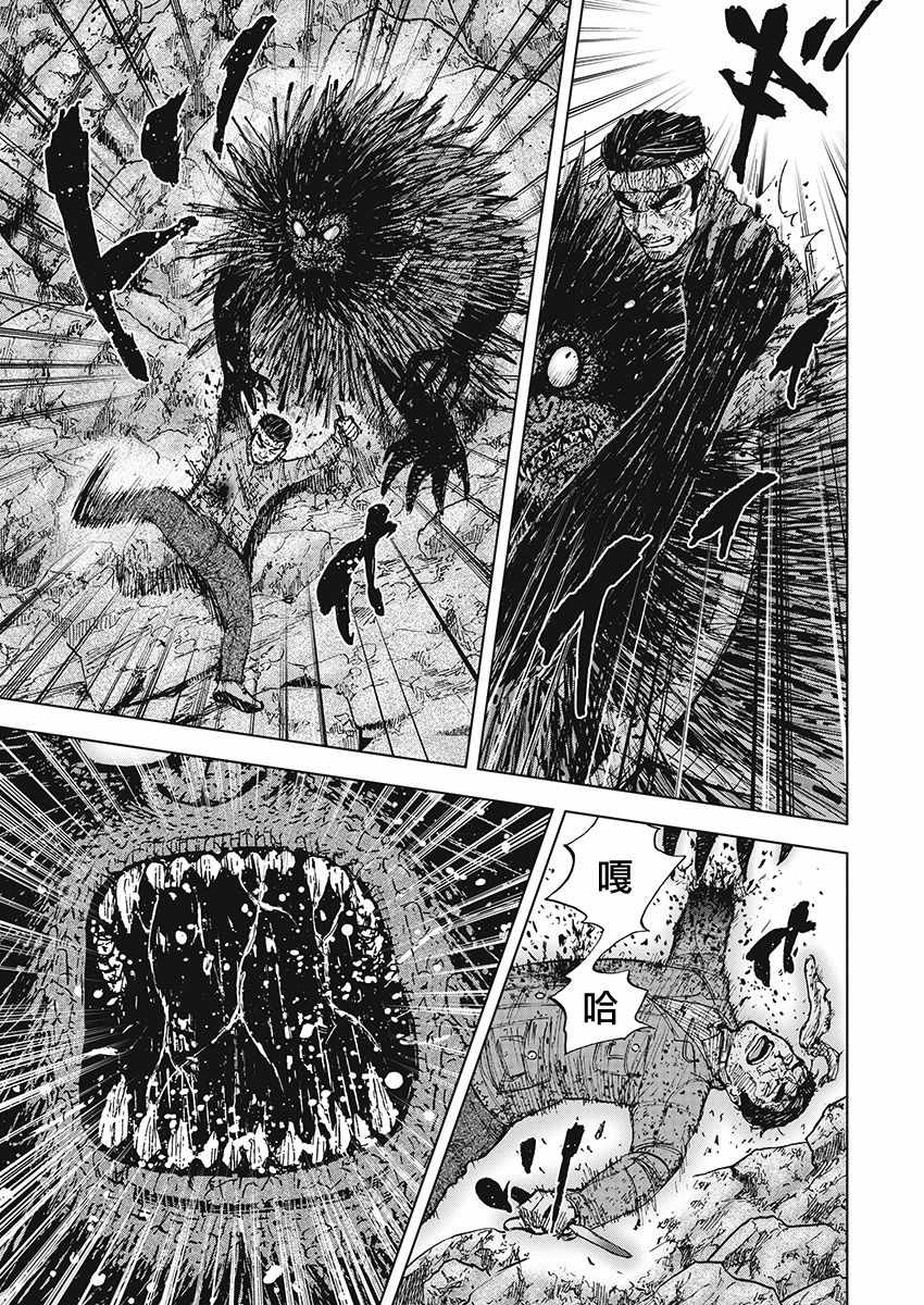 《Monkey Peak》漫画最新章节第104话免费下拉式在线观看章节第【5】张图片