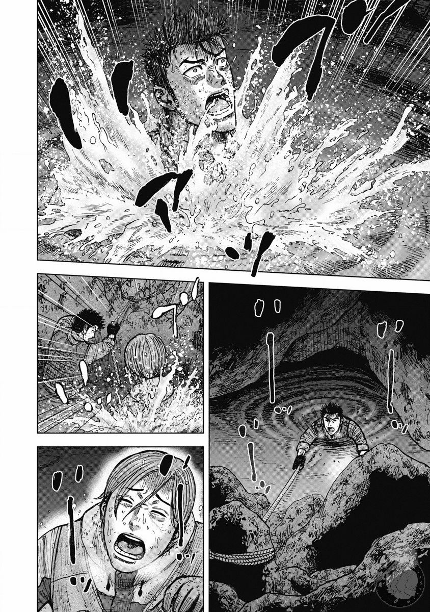 《Monkey Peak》漫画最新章节02部25话免费下拉式在线观看章节第【8】张图片