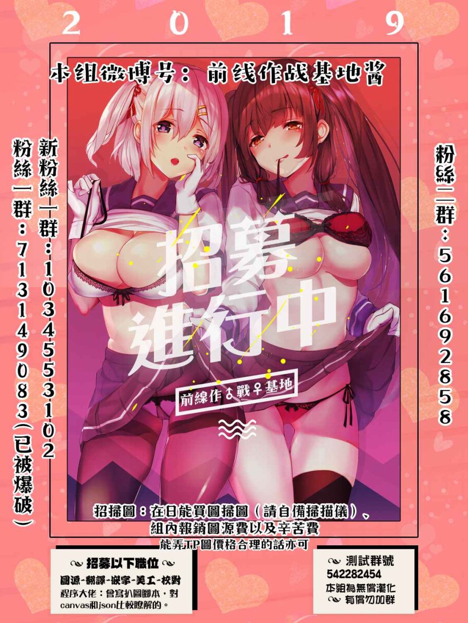 《Monkey Peak》漫画最新章节第二部09话免费下拉式在线观看章节第【23】张图片