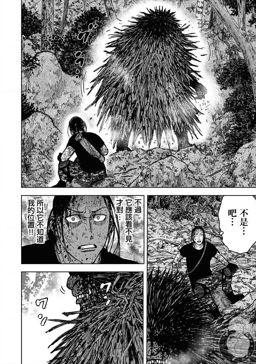 《Monkey Peak》漫画最新章节02部第74话免费下拉式在线观看章节第【8】张图片