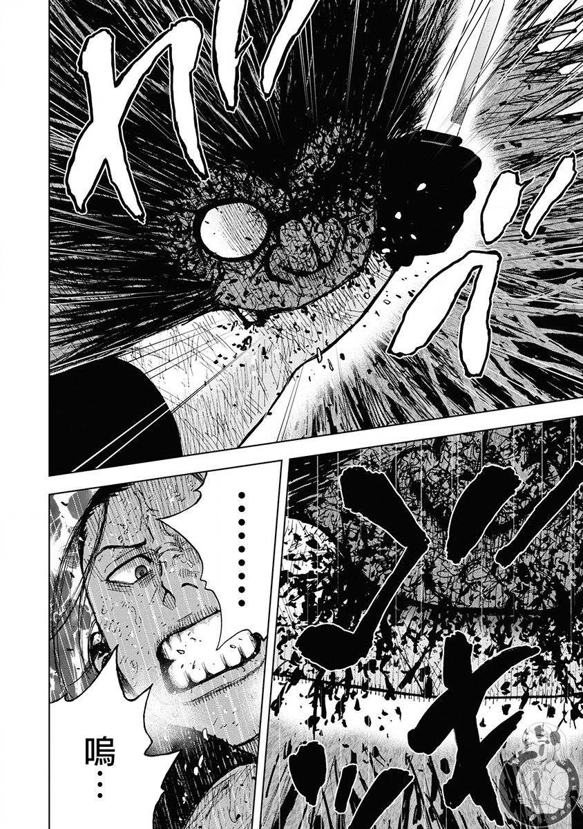 《Monkey Peak》漫画最新章节02部第72话免费下拉式在线观看章节第【19】张图片