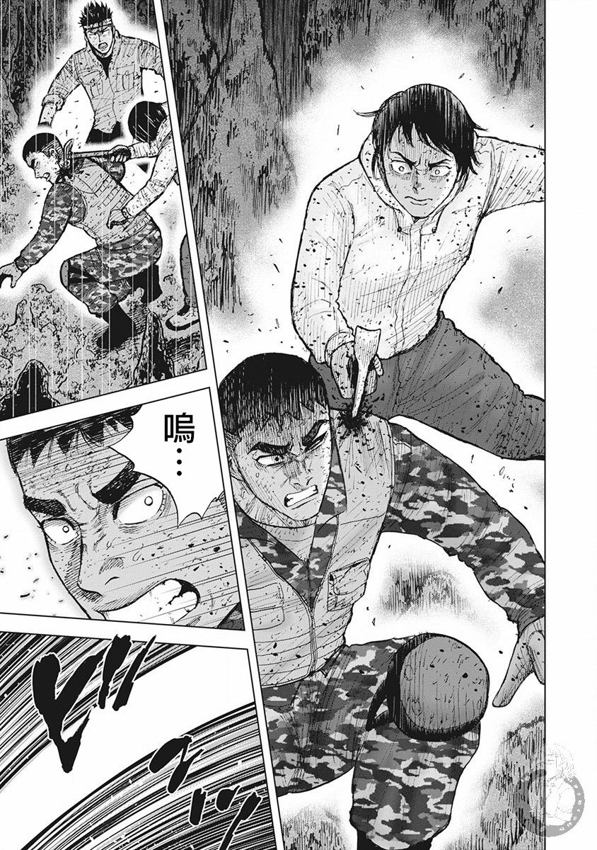 《Monkey Peak》漫画最新章节02部第58话免费下拉式在线观看章节第【11】张图片