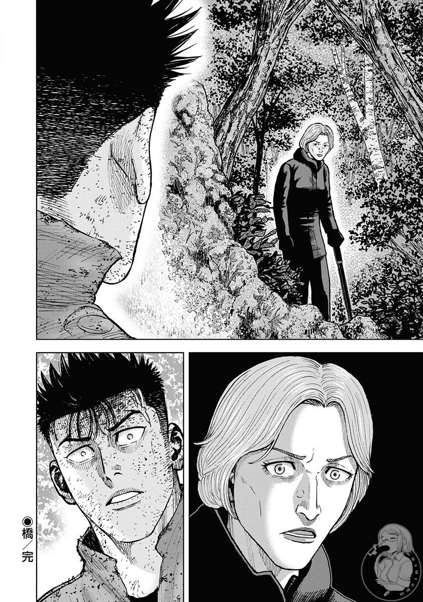 《Monkey Peak》漫画最新章节02部第78话免费下拉式在线观看章节第【20】张图片