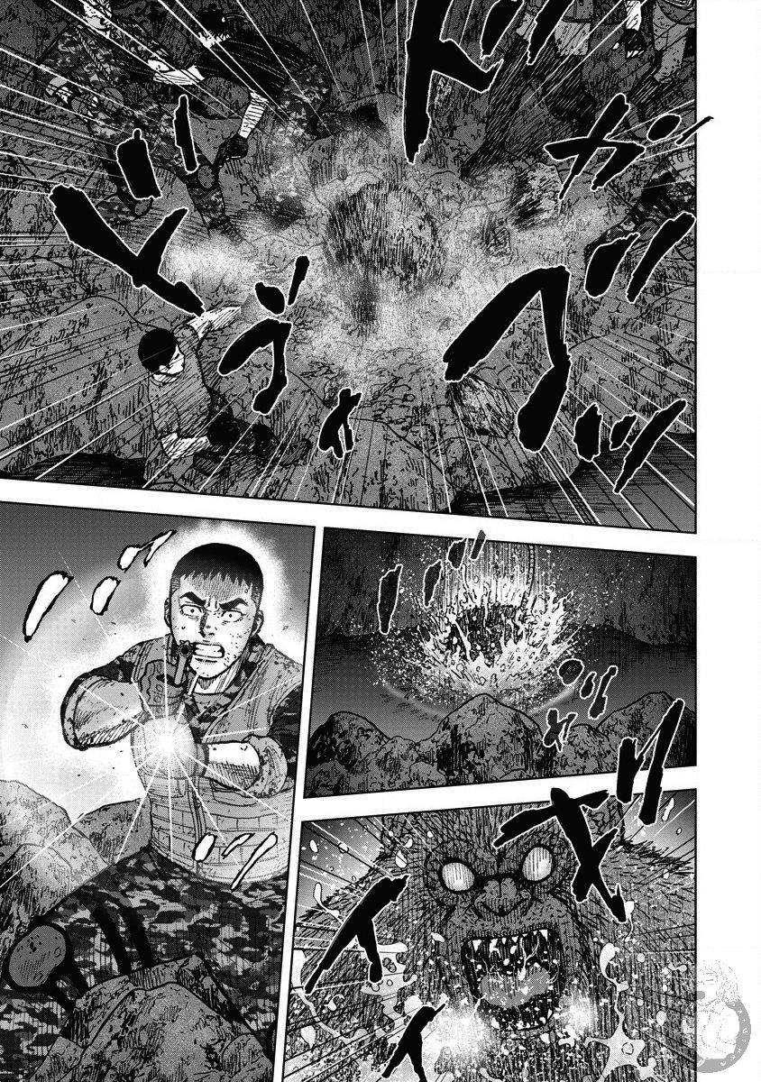 《Monkey Peak》漫画最新章节02部23话免费下拉式在线观看章节第【8】张图片