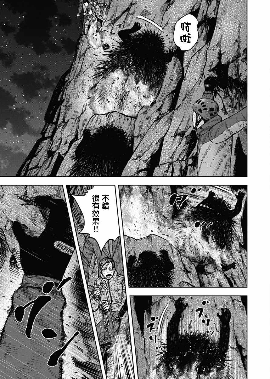 《Monkey Peak》漫画最新章节第78话免费下拉式在线观看章节第【5】张图片
