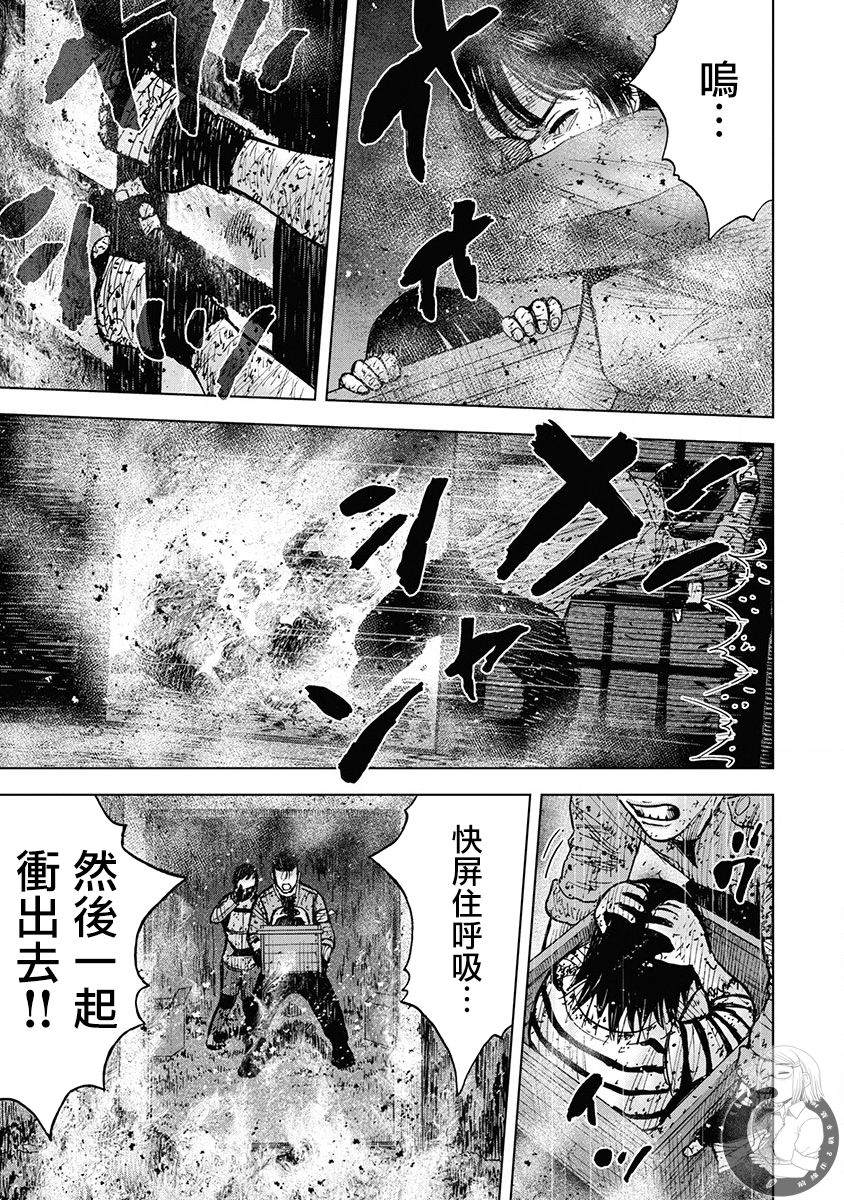 《Monkey Peak》漫画最新章节02部第69话免费下拉式在线观看章节第【10】张图片