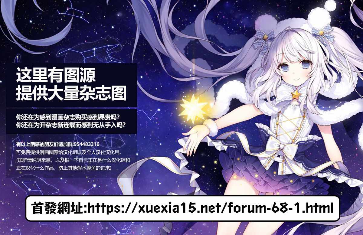 《Monkey Peak》漫画最新章节第119话免费下拉式在线观看章节第【23】张图片