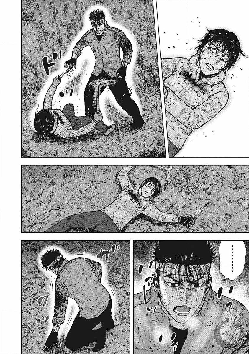 《Monkey Peak》漫画最新章节02部第61话免费下拉式在线观看章节第【11】张图片