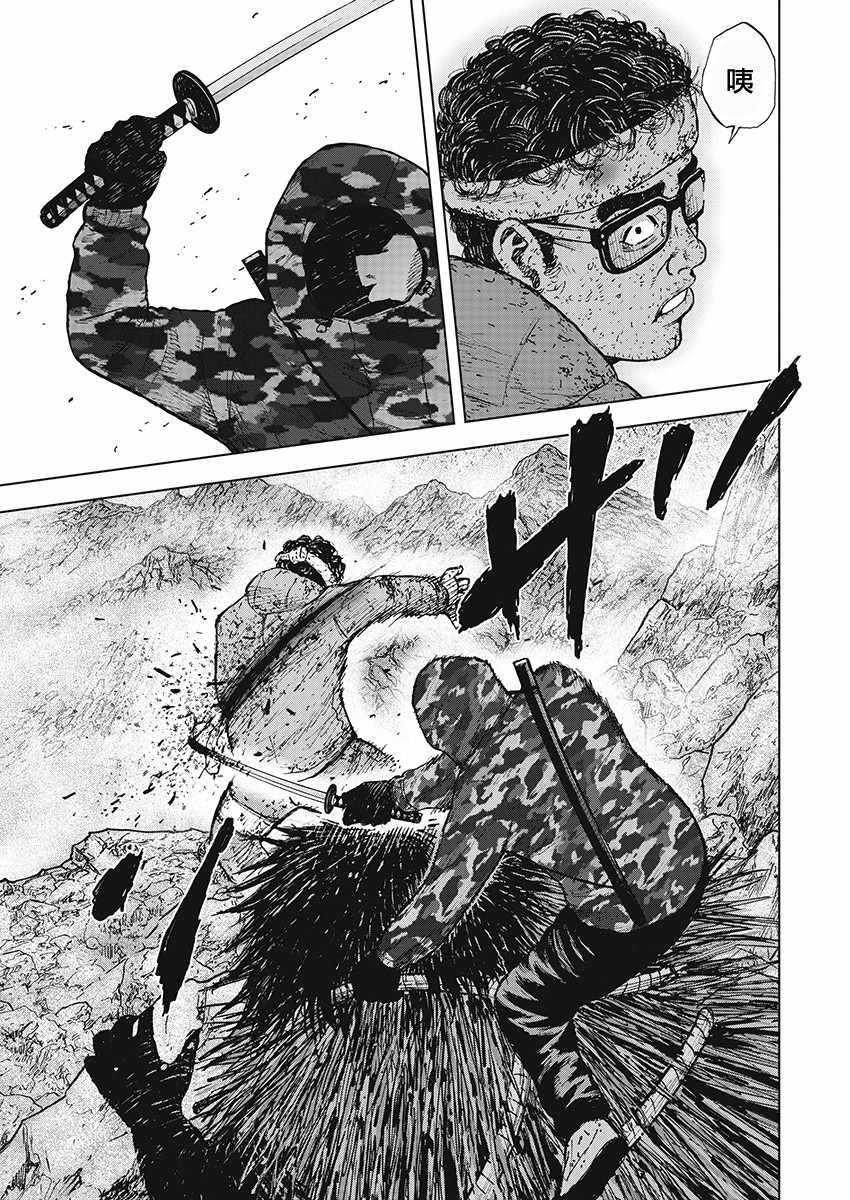 《Monkey Peak》漫画最新章节第102话免费下拉式在线观看章节第【13】张图片