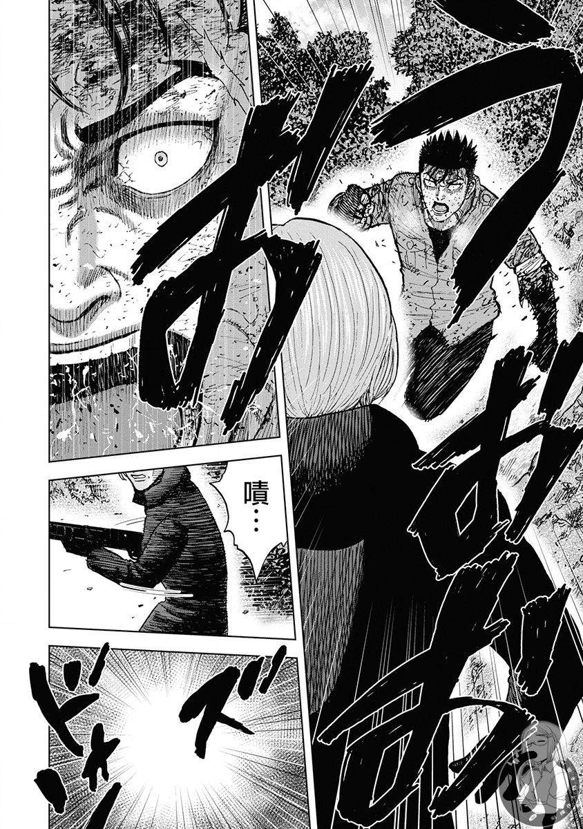 《Monkey Peak》漫画最新章节02部第79话免费下拉式在线观看章节第【9】张图片
