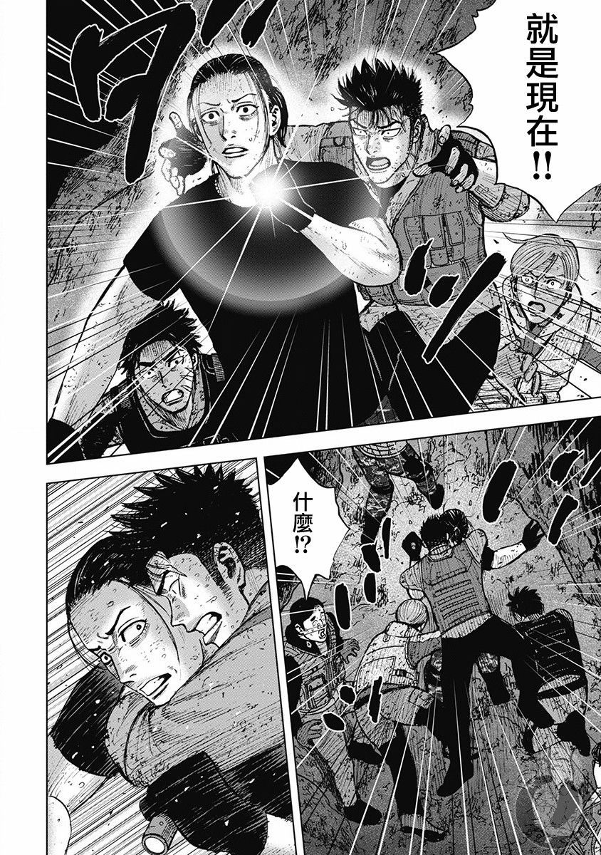 《Monkey Peak》漫画最新章节02部33话免费下拉式在线观看章节第【6】张图片