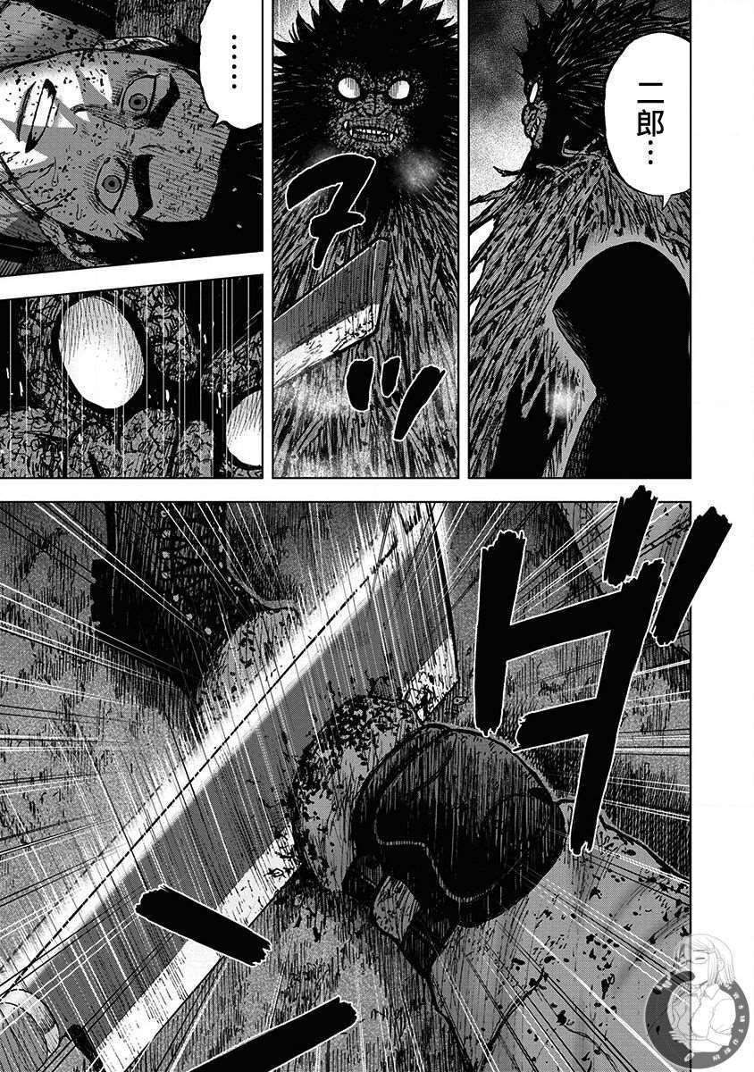 《Monkey Peak》漫画最新章节02部第67话免费下拉式在线观看章节第【6】张图片