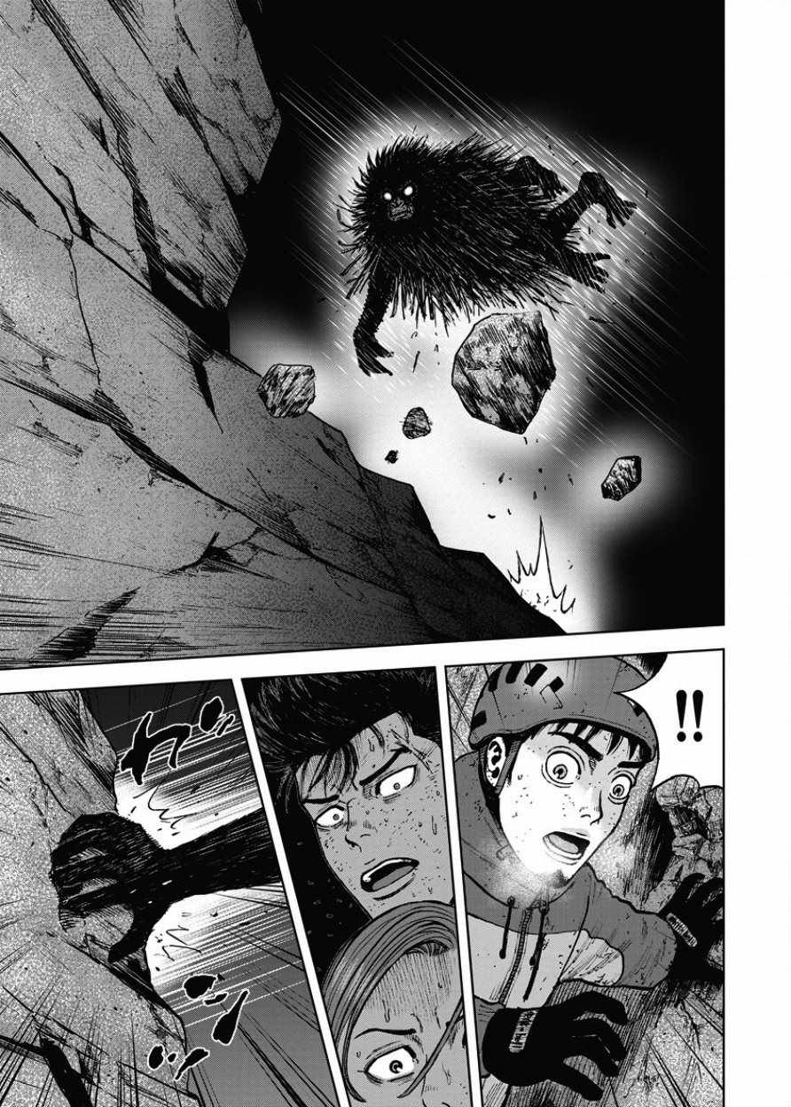 《Monkey Peak》漫画最新章节第79话免费下拉式在线观看章节第【15】张图片