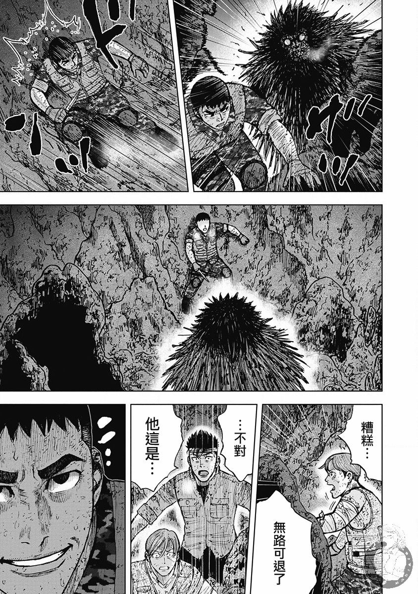 《Monkey Peak》漫画最新章节02部第50话免费下拉式在线观看章节第【20】张图片