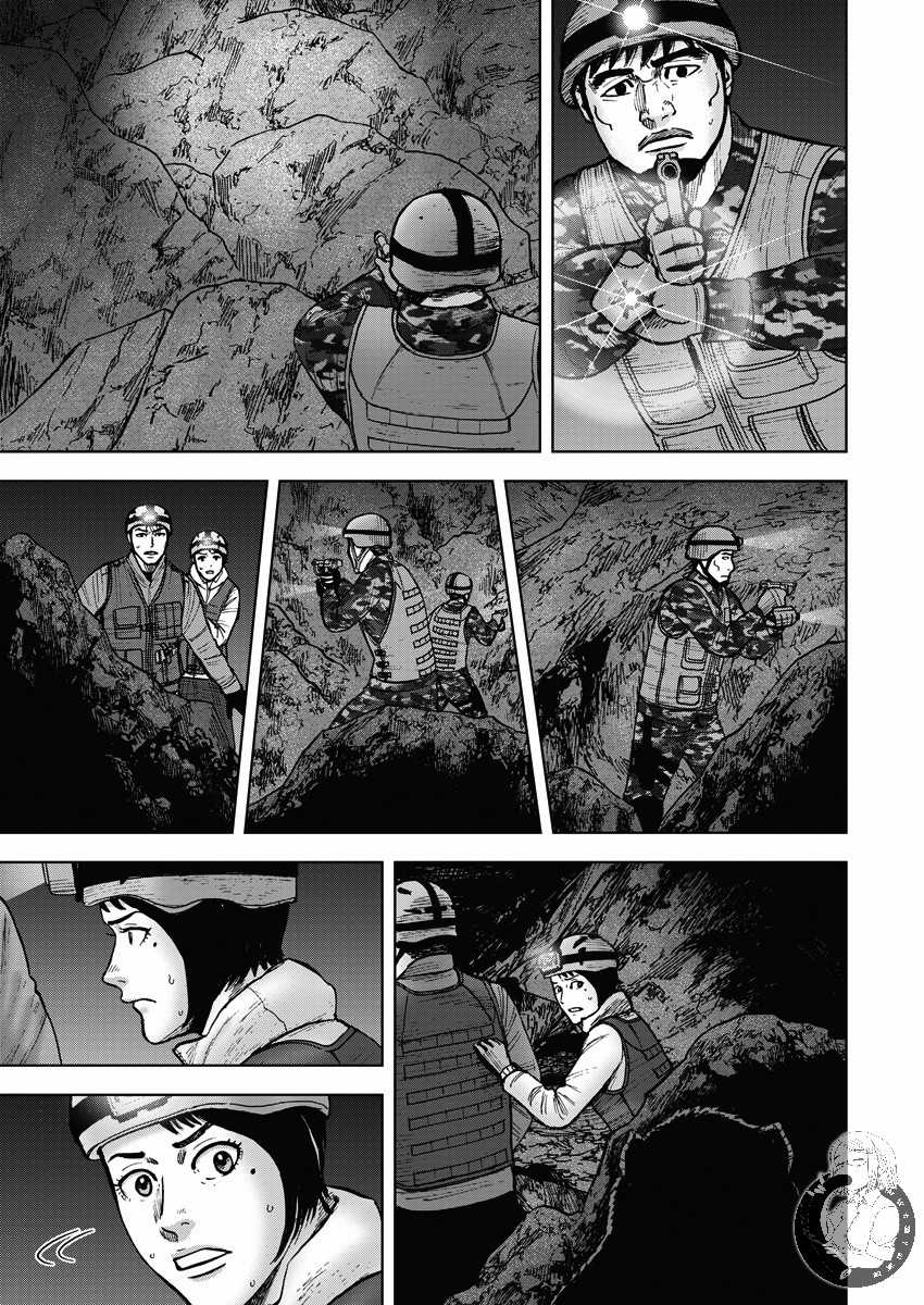 《Monkey Peak》漫画最新章节第二部10话免费下拉式在线观看章节第【8】张图片